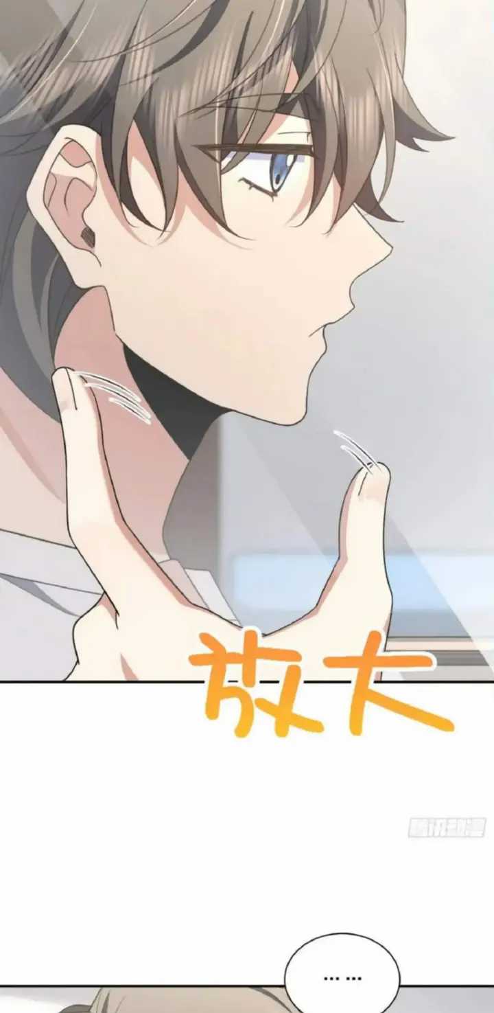 My Wife Is From a Thousand Years Ago Chapter 147 - https://img.komiku.org/uploads2/2778740-33.jpg