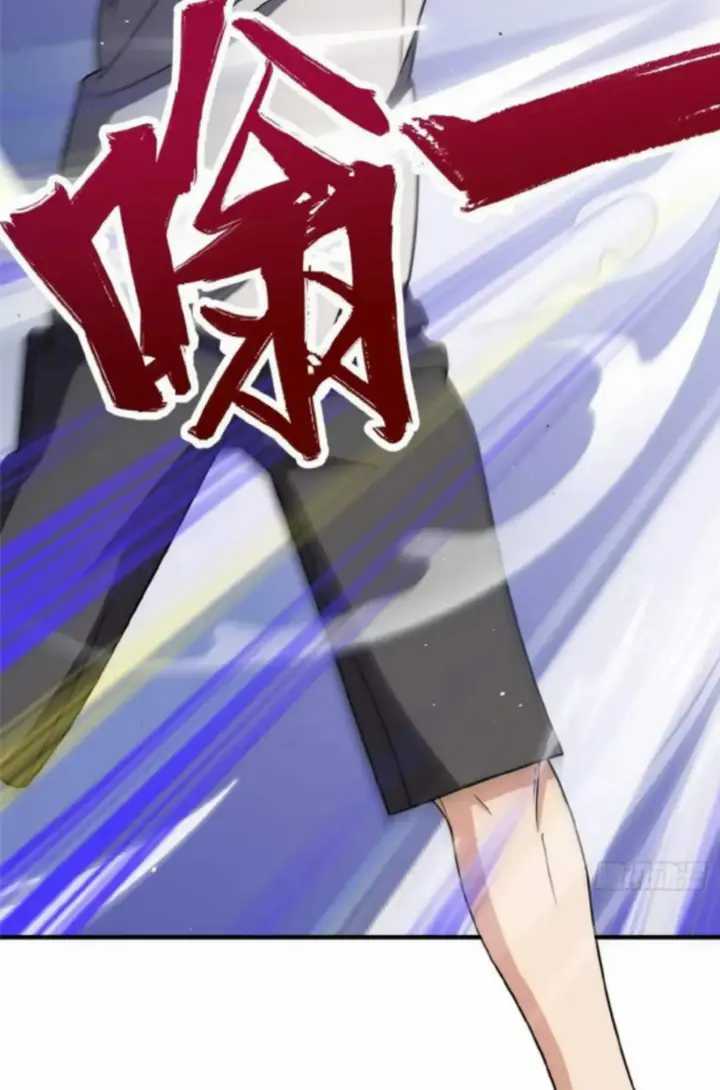 My Wife Is From a Thousand Years Ago Chapter 144 - https://img.komiku.org/uploads2/2778744-43.jpg