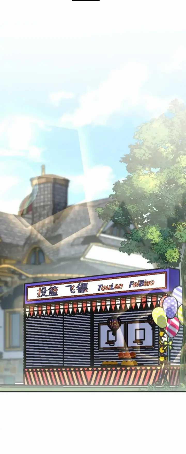 My Wife Is From a Thousand Years Ago Chapter 142 - https://img.komiku.org/uploads2/2778746-11.jpg