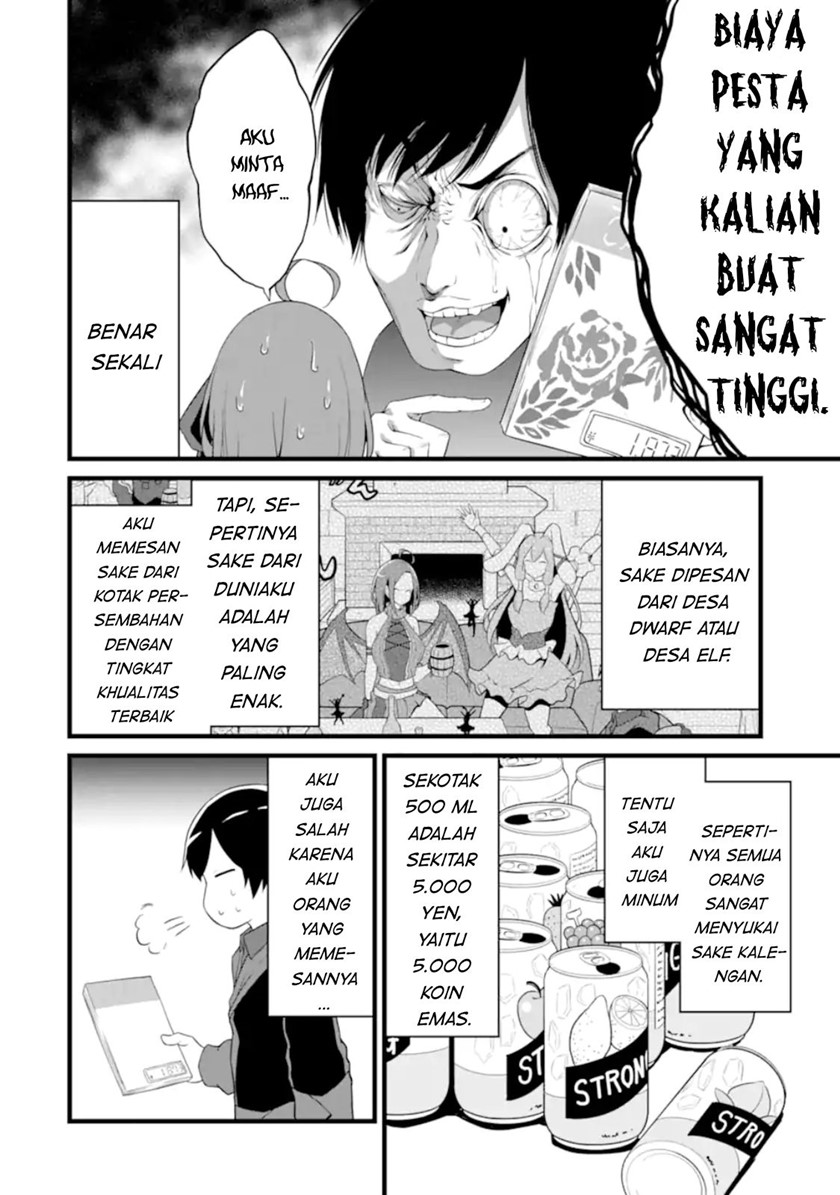 Yuru Fuwa Noka No Moji Bake Skill, Yurufuwa Nouka no Mojibake Skill ~Isekai de Katarogu Tsuuhan Yattemasu~ Chapter 12 Gambar 15