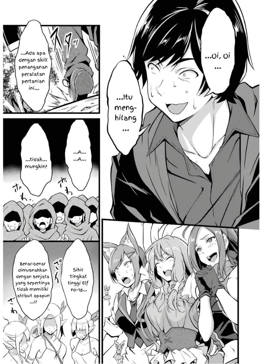 Yuru Fuwa Noka No Moji Bake Skill, Yurufuwa Nouka no Mojibake Skill ~Isekai de Katarogu Tsuuhan Yattemasu~ Chapter 08 Gambar 32