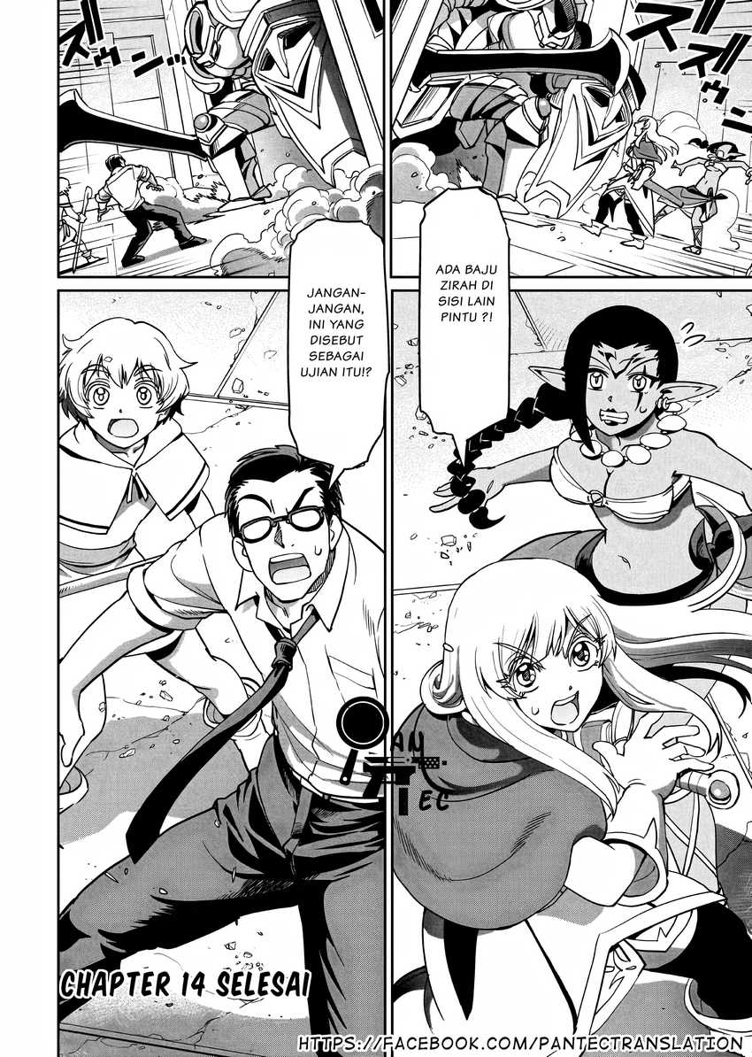 Isekai Shoukan Oji-san no Juumusou Life – Sabage Suki Salaryman wa Kaisha Owari ni Isekai e Chokki suru Chapter 14 Gambar 21