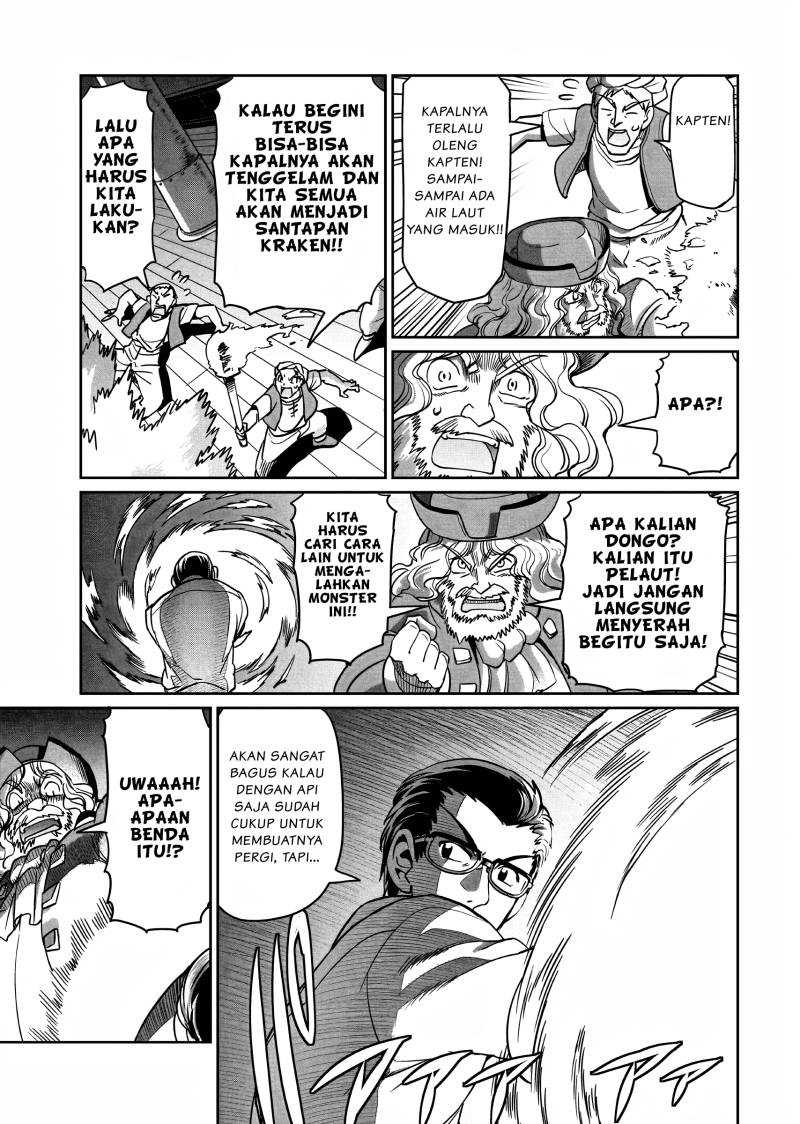 Isekai Shoukan Oji-san no Juumusou Life – Sabage Suki Salaryman wa Kaisha Owari ni Isekai e Chokki suru Chapter 12 Gambar 12