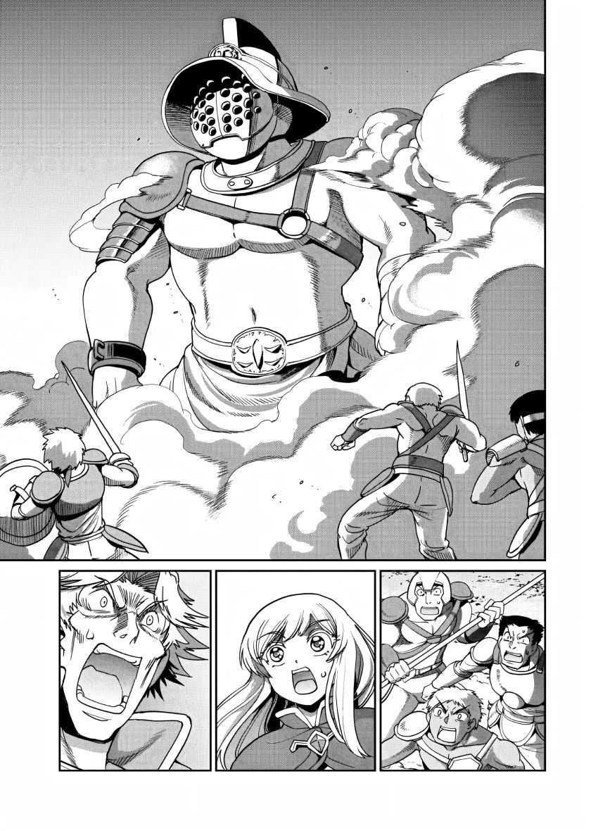 Isekai Shoukan Oji-san no Juumusou Life – Sabage Suki Salaryman wa Kaisha Owari ni Isekai e Chokki suru Chapter 08 Gambar 20