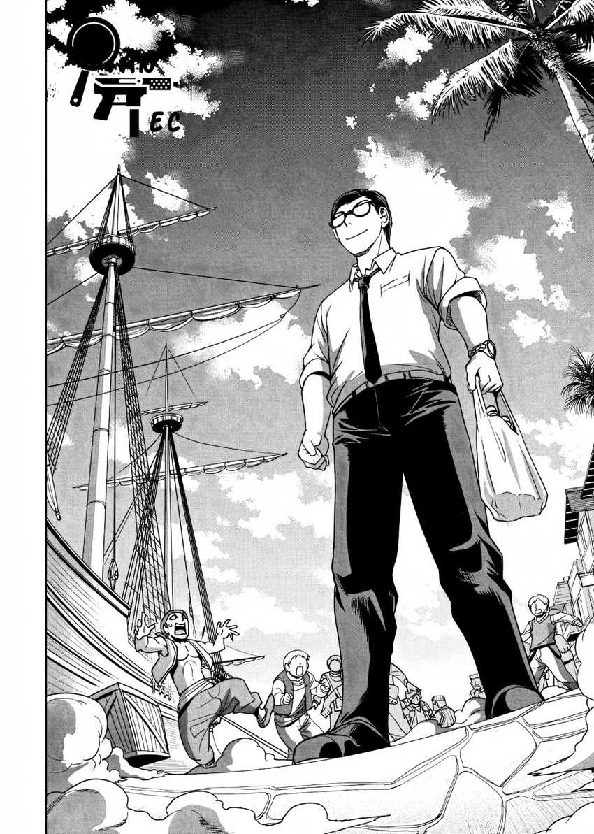 Isekai Shoukan Oji-san no Juumusou Life – Sabage Suki Salaryman wa Kaisha Owari ni Isekai e Chokki suru Chapter 04 Gambar 3