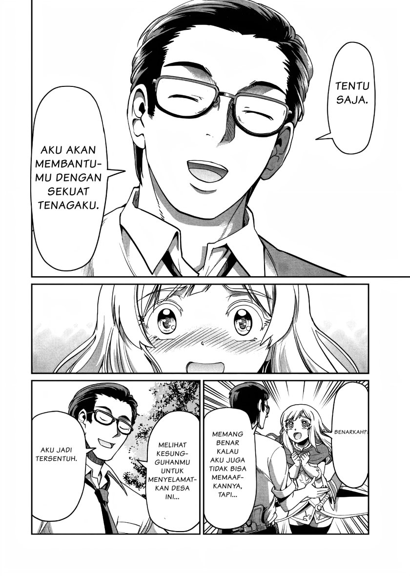 Isekai Shoukan Oji-san no Juumusou Life – Sabage Suki Salaryman wa Kaisha Owari ni Isekai e Chokki suru Chapter 02 Gambar 19