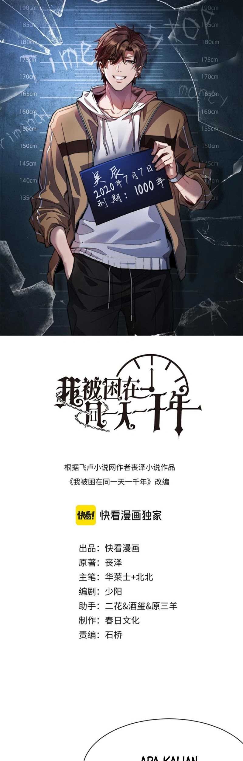 Baca Manhua I’m Trapped in This Day for One Thousand Years Chapter 69 Gambar 2