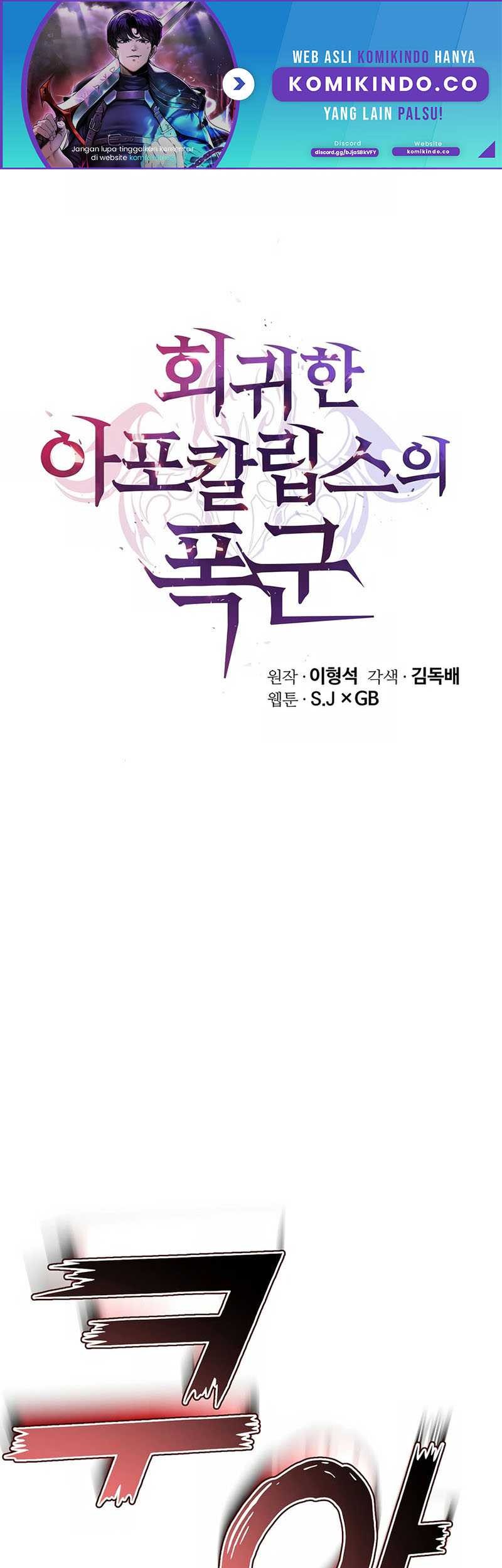 Baca Manhwa The Return Of Apocalypses Tyrant Chapter 30 Gambar 2