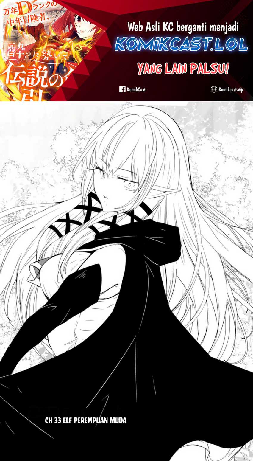 Baca Manga Mannen D-rank No Chuunen Boukensha Yotta Ikioi De Densetsu No Ken Wo Hikkonuku Chapter 33 Gambar 2