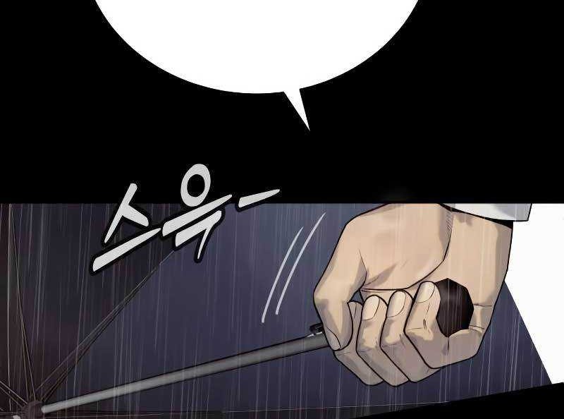 Return of the Bloodthirsty Police Chapter 46 Gambar 43