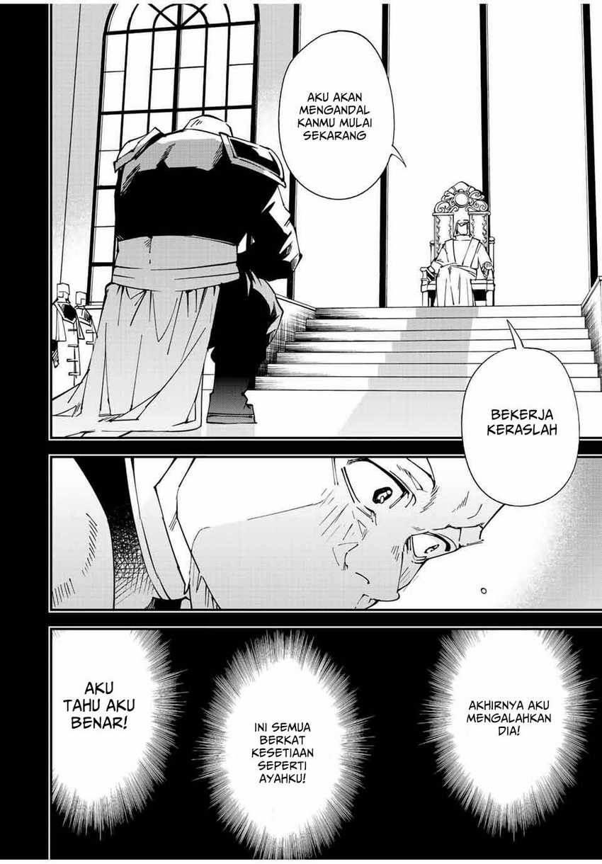 Reincarnated as an Aristocrat with an Appraisal Skill Chapter 105 Gambar 17