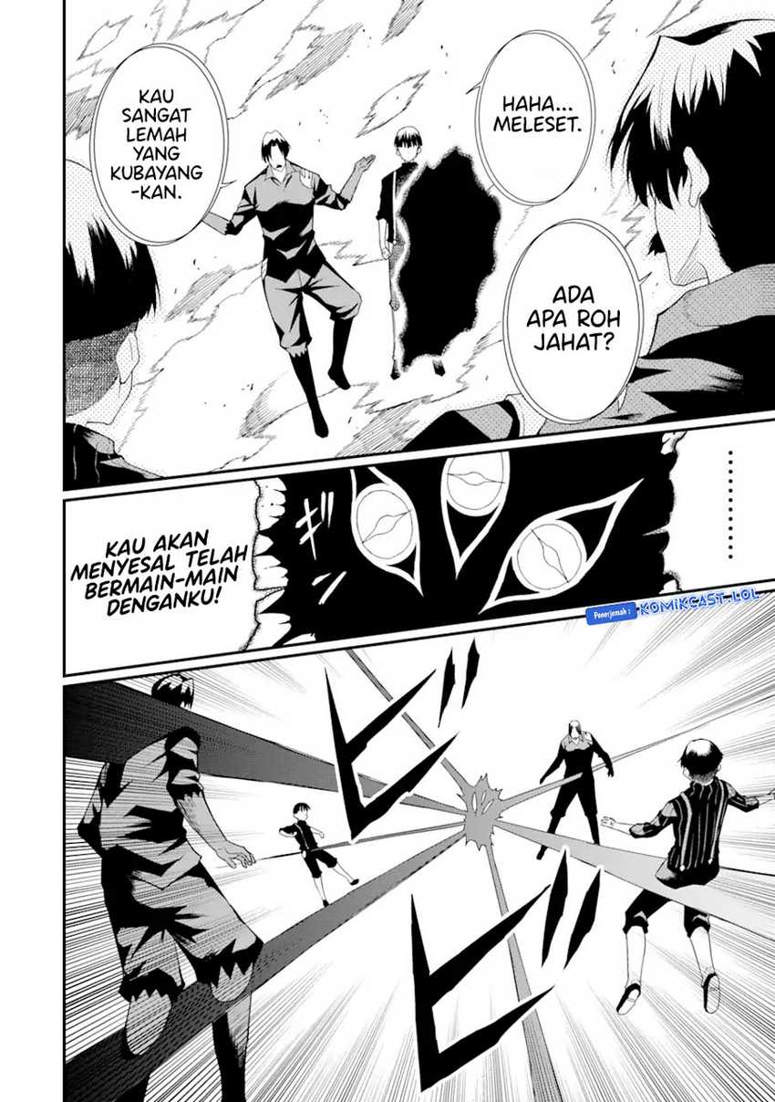 “Honyaku” no Sainou de Ore Dake ga Sekai wo Kaihen Dekiru Ken Chapter 19.1 Gambar 7