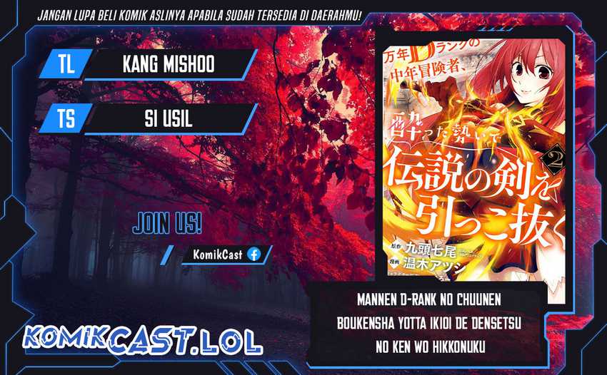 Baca Komik Mannen D-rank No Chuunen Boukensha Yotta Ikioi De Densetsu No Ken Wo Hikkonuku Chapter 34 Gambar 1