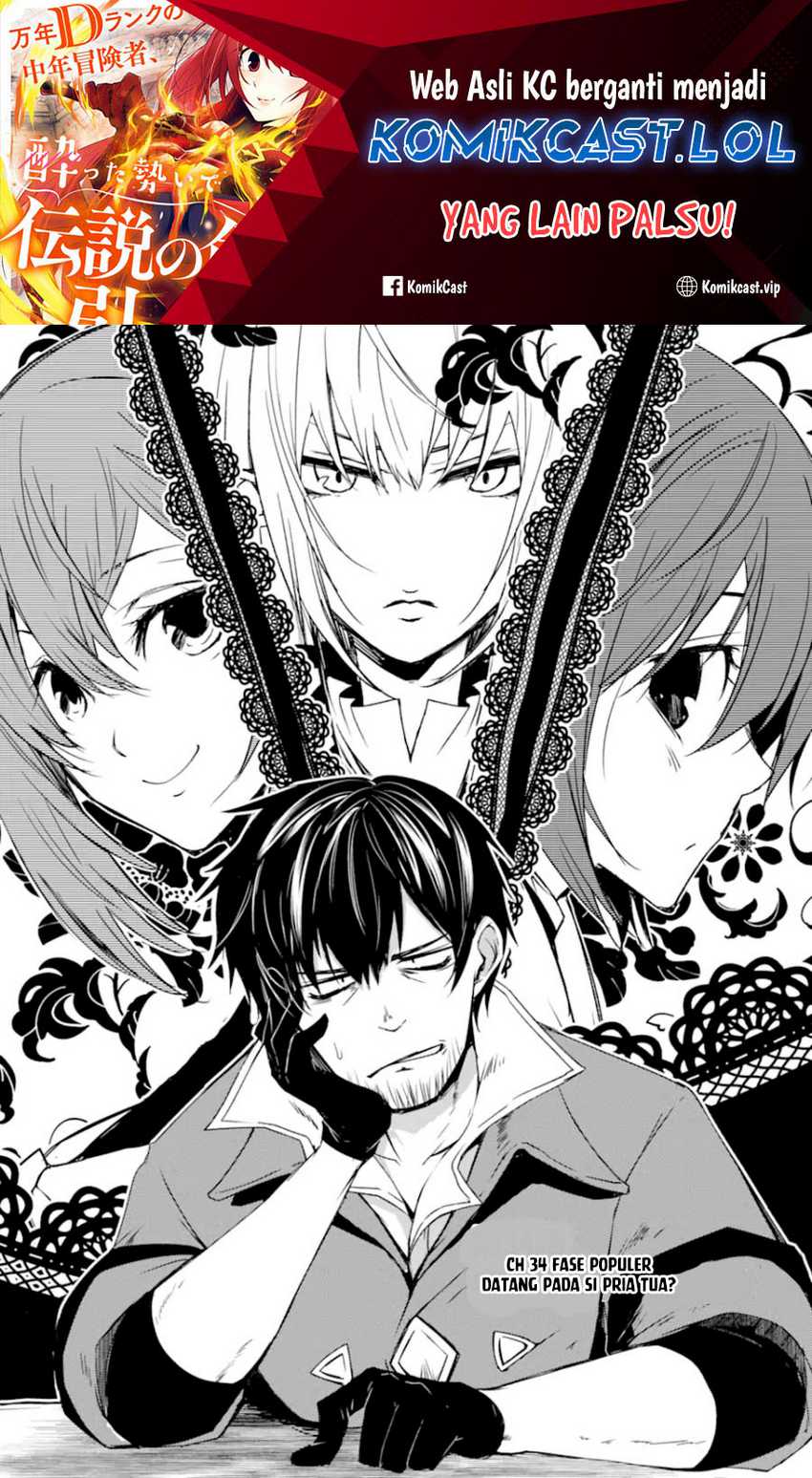 Baca Manga Mannen D-rank No Chuunen Boukensha Yotta Ikioi De Densetsu No Ken Wo Hikkonuku Chapter 34 Gambar 2