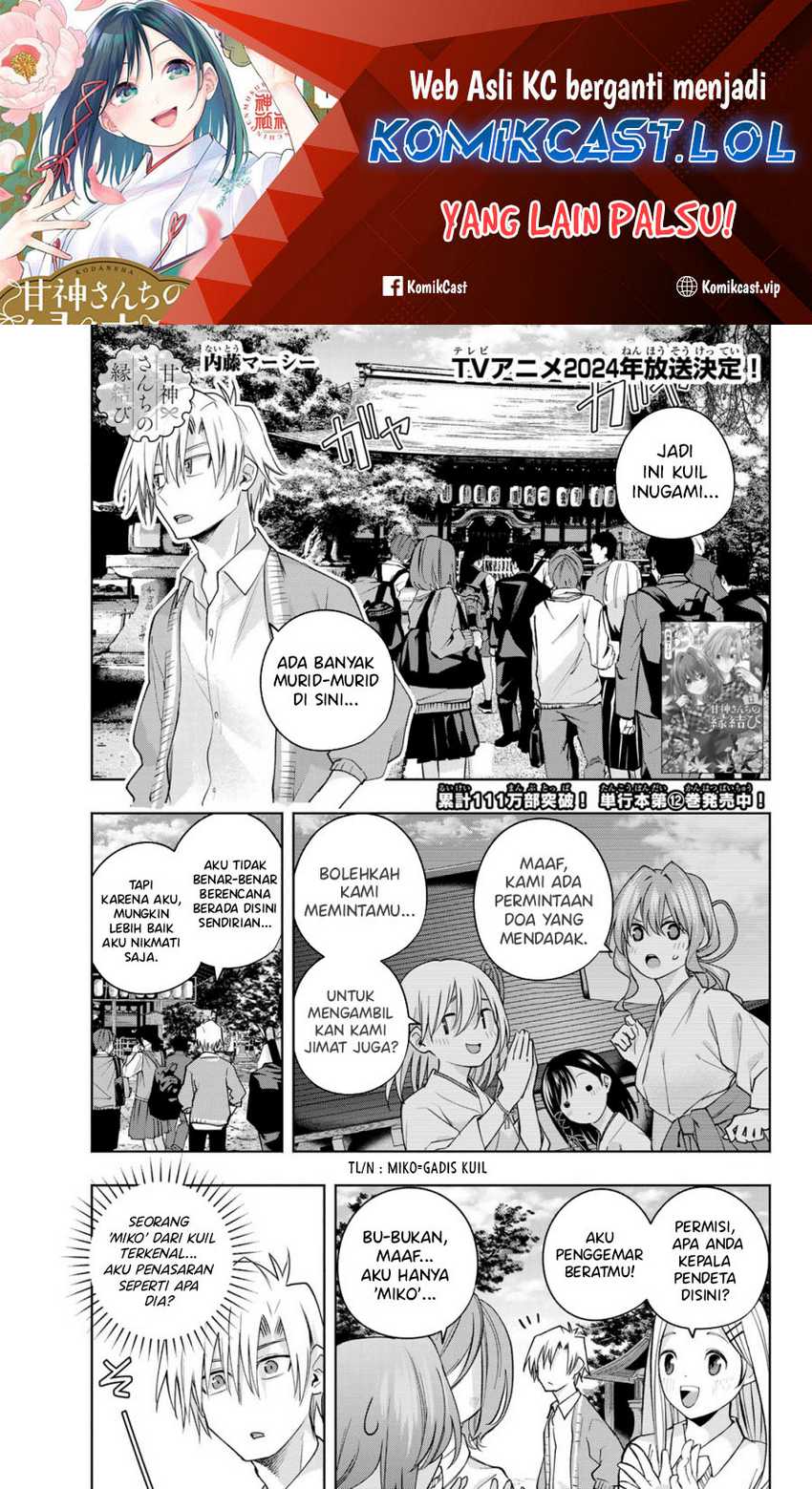 Baca Manga Amagami-san Chi no Enmusubi Chapter 112 Gambar 2