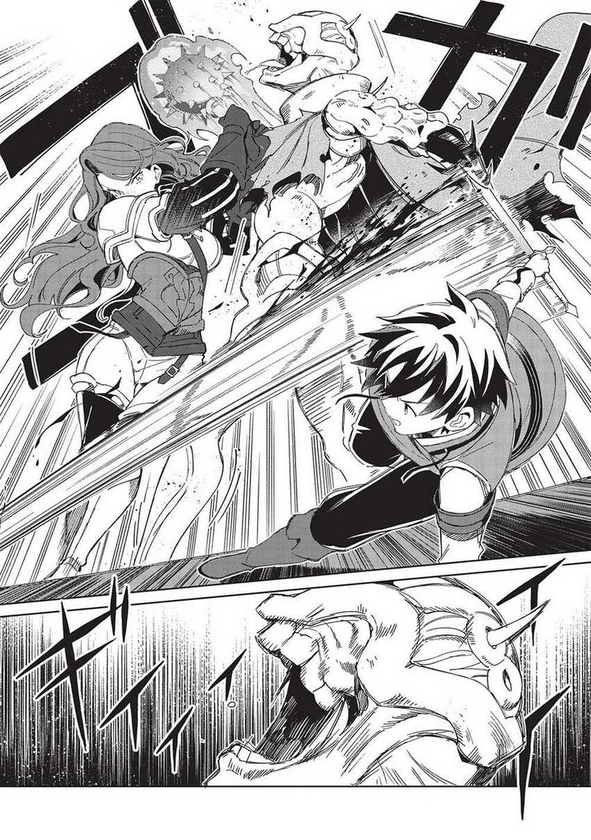 Komik Nihon e Youkoso Elf-san - Chapter Chapter 45 - Halaman 12