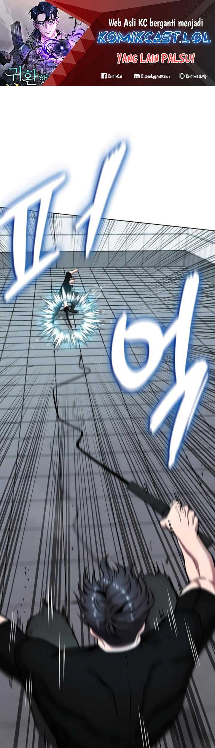 Baca Manhwa The Dark Mage’s Return to Enlistment Chapter 48 Gambar 2
