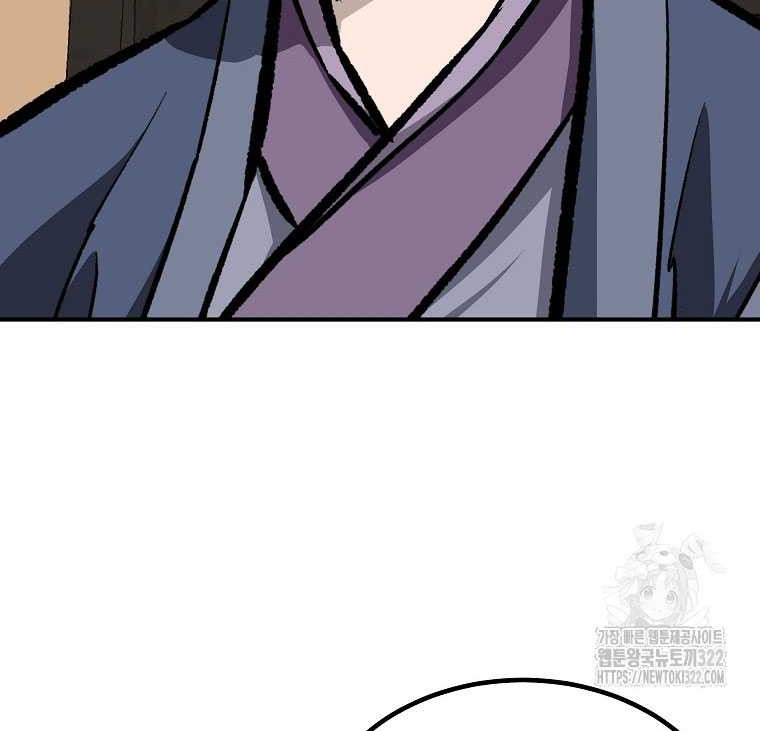 Archer Sword God : Descendants of the Archer Chapter 90 Gambar 37
