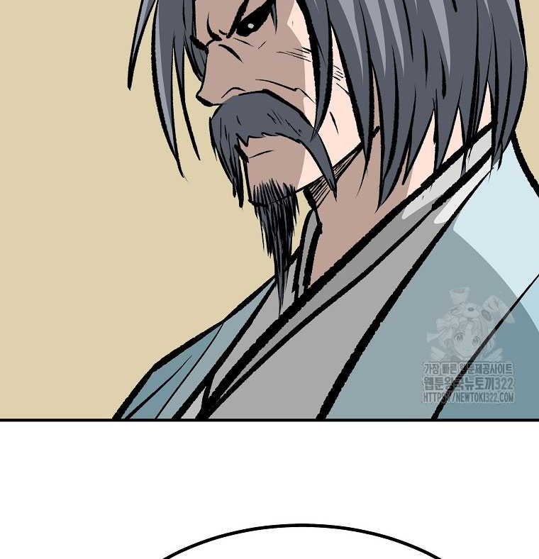 Archer Sword God : Descendants of the Archer Chapter 90 Gambar 52
