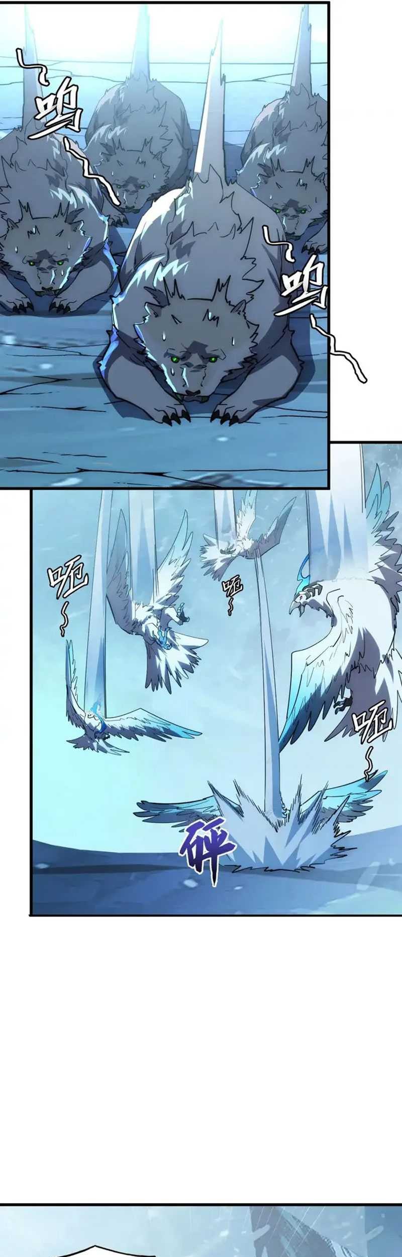Rise From The Rubble Chapter 250 Gambar 30