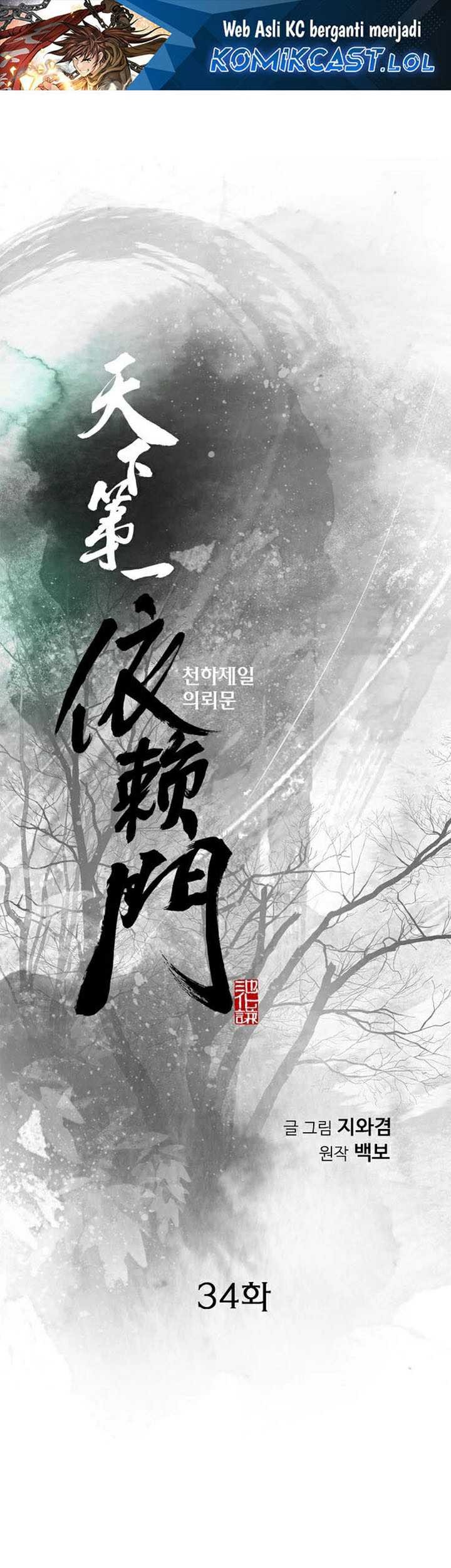 Manhwa The World’s Best Sect of Dependency Chapter 34 gambar nomor 2