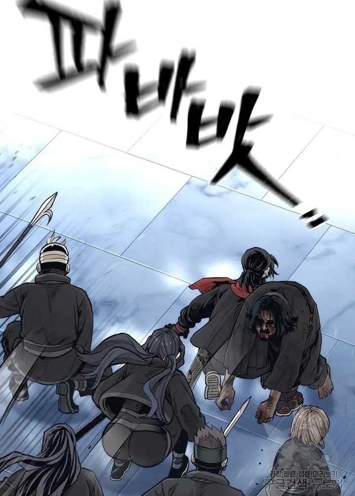 Heavenly Demon Cultivation Simulation Chapter 99 Gambar 69
