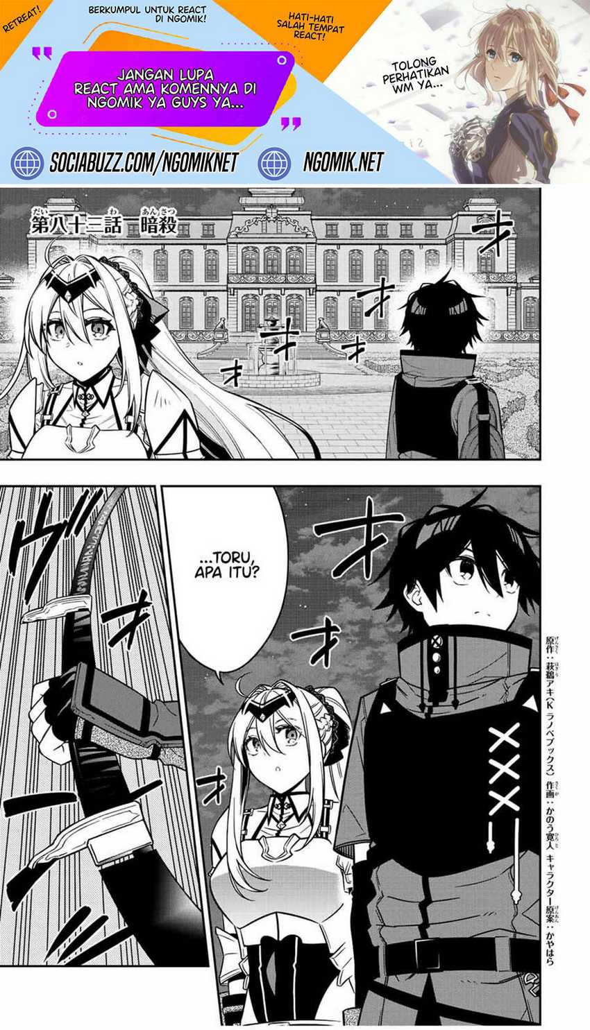 Baca Manga The Reincarnated Inferior Magic Swordsman Chapter 83 Gambar 2