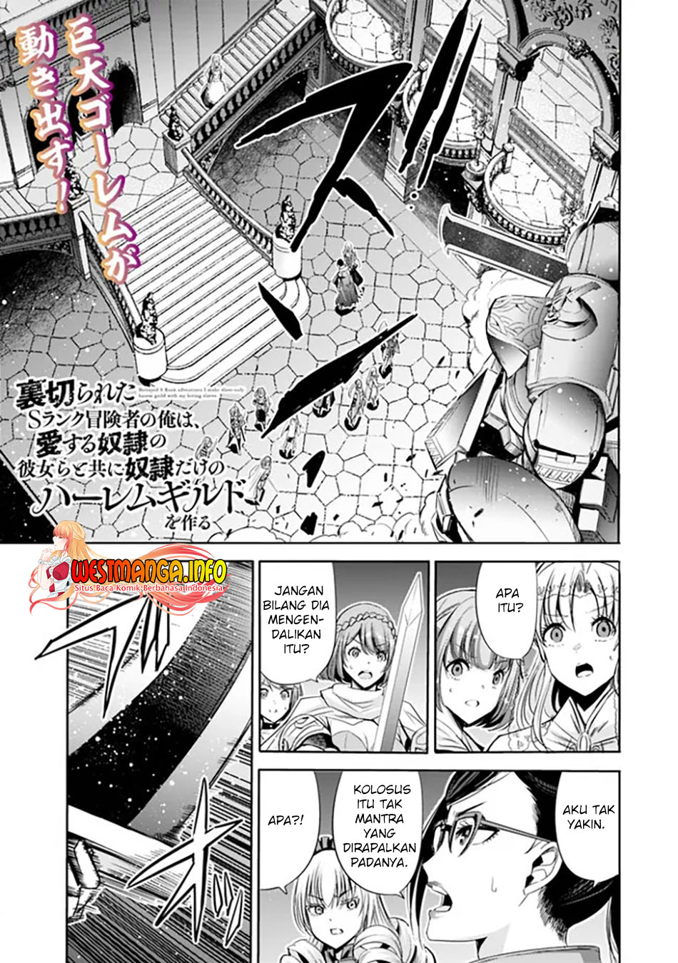 Baca Manga Uragirareta S Rank Boukensha no Ore wa, Aisuru Dorei no Kanojora to Tomoni Dorei dake no Harem Guild o Tsukuru Chapter 57 Gambar 2