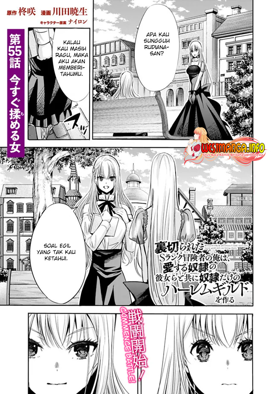 Baca Manga Uragirareta S Rank Boukensha no Ore wa, Aisuru Dorei no Kanojora to Tomoni Dorei dake no Harem Guild o Tsukuru Chapter 55 Gambar 2