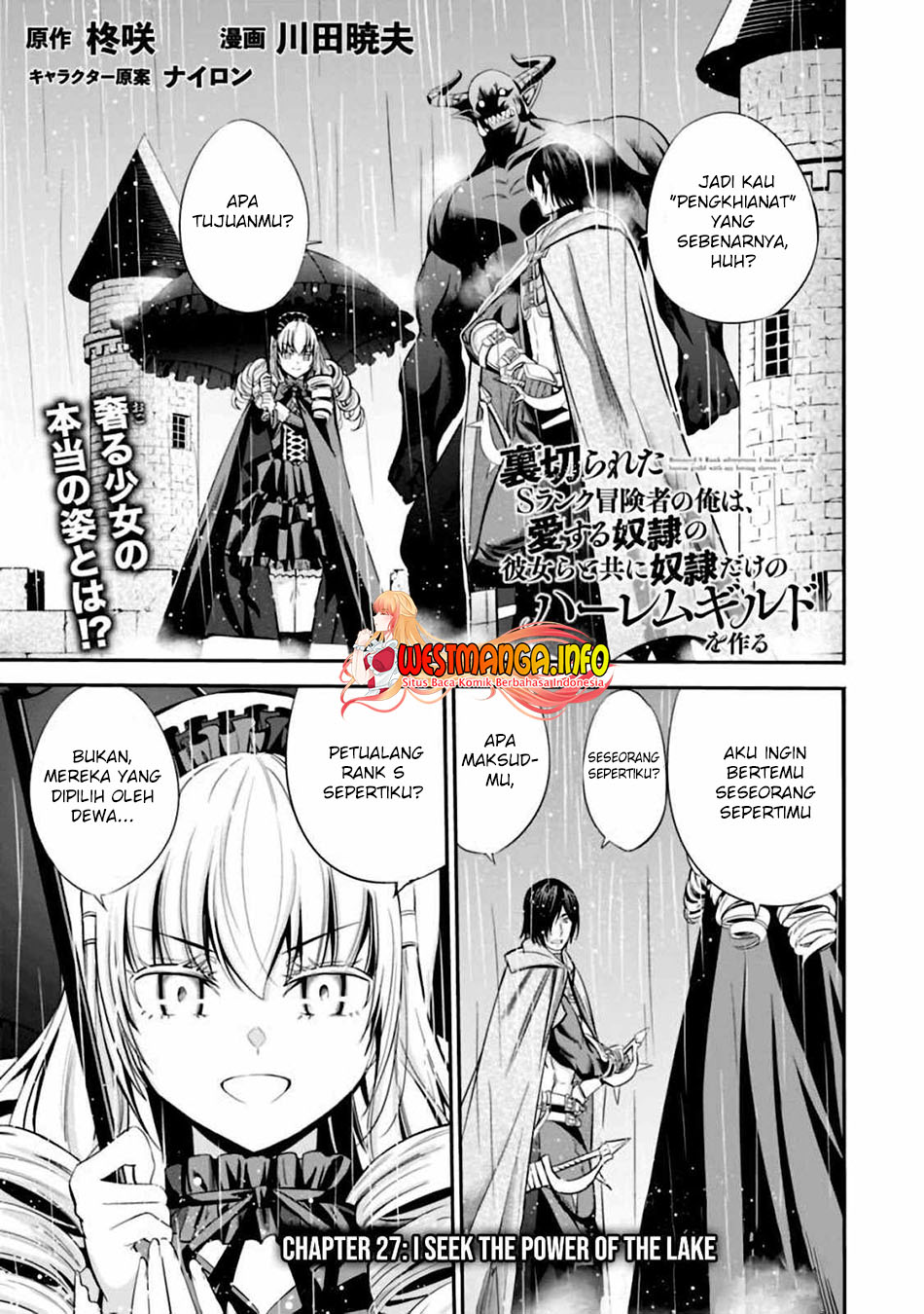 Baca Manga Uragirareta S Rank Boukensha no Ore wa, Aisuru Dorei no Kanojora to Tomoni Dorei dake no Harem Guild o Tsukuru Chapter 27 Gambar 2