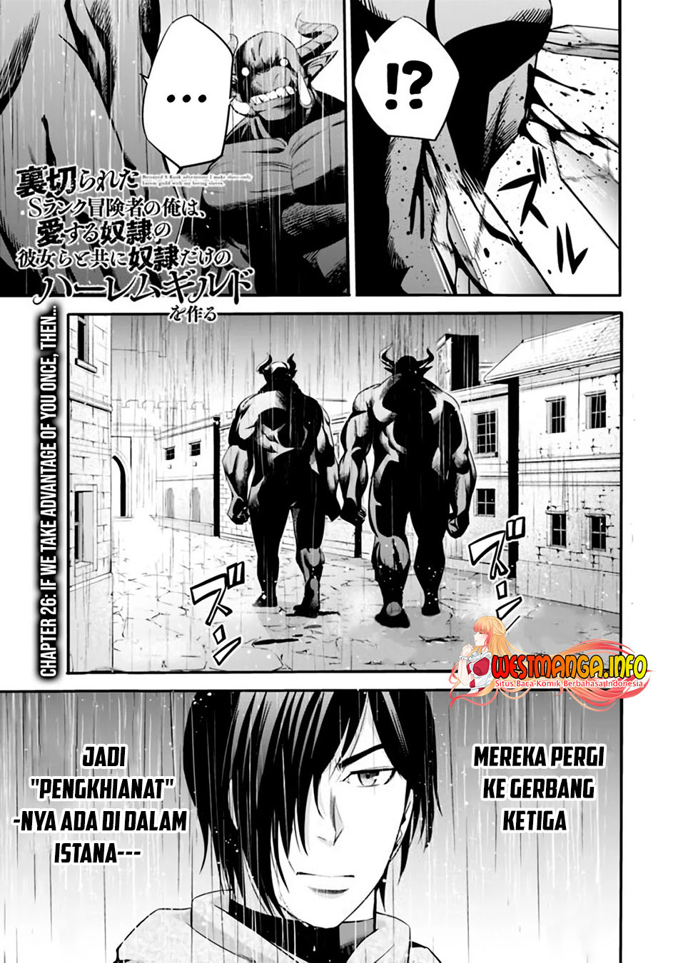 Baca Manga Uragirareta S Rank Boukensha no Ore wa, Aisuru Dorei no Kanojora to Tomoni Dorei dake no Harem Guild o Tsukuru Chapter 26 Gambar 2