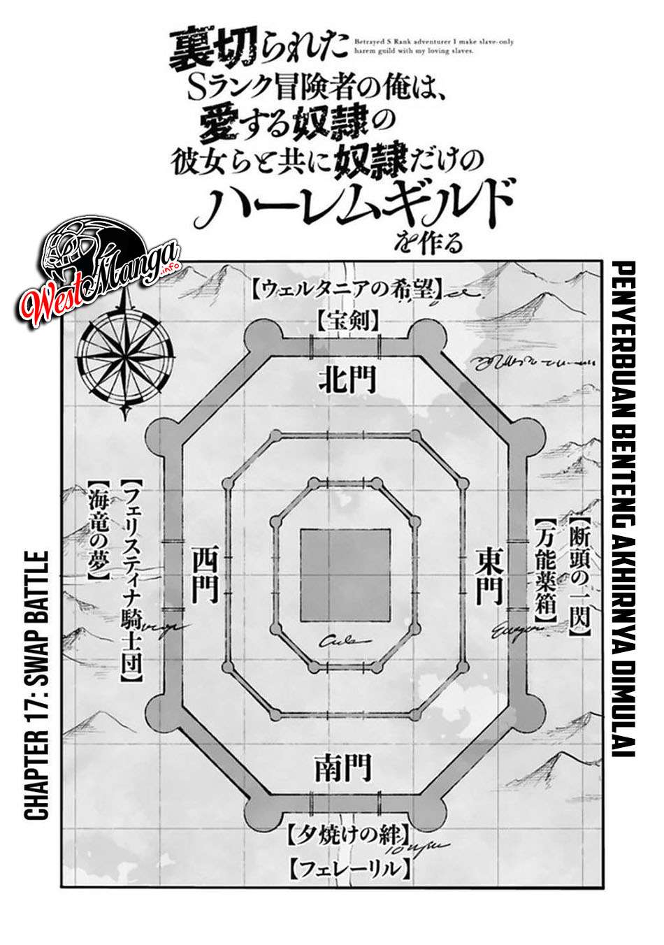 Komik Uragirareta S Rank Boukensha no Ore wa, Aisuru Dorei no Kanojora to Tomoni Dorei dake no Harem Guild o Tsukuru - Chapter Chapter 17 - Halaman 4