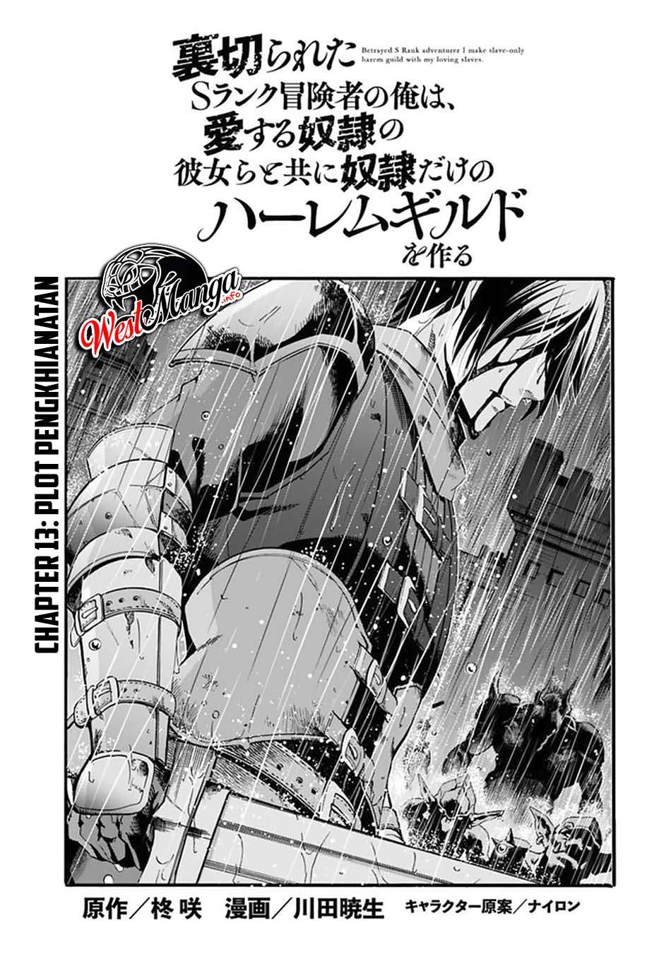 Komik Uragirareta S Rank Boukensha no Ore wa, Aisuru Dorei no Kanojora to Tomoni Dorei dake no Harem Guild o Tsukuru - Chapter Chapter 13 - Halaman 3