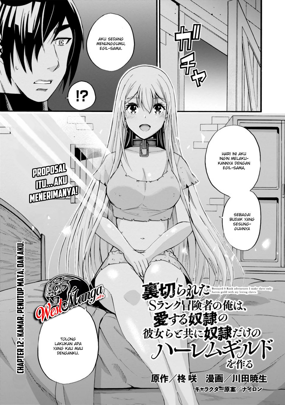 Komik Uragirareta S Rank Boukensha no Ore wa, Aisuru Dorei no Kanojora to Tomoni Dorei dake no Harem Guild o Tsukuru - Chapter Chapter 12 - Halaman 3