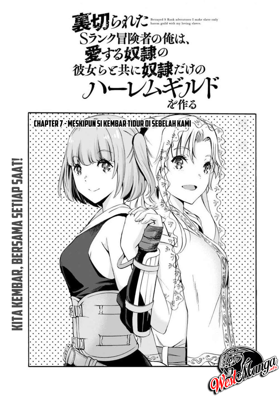 Baca Manga Uragirareta S Rank Boukensha no Ore wa, Aisuru Dorei no Kanojora to Tomoni Dorei dake no Harem Guild o Tsukuru Chapter 07 Gambar 2