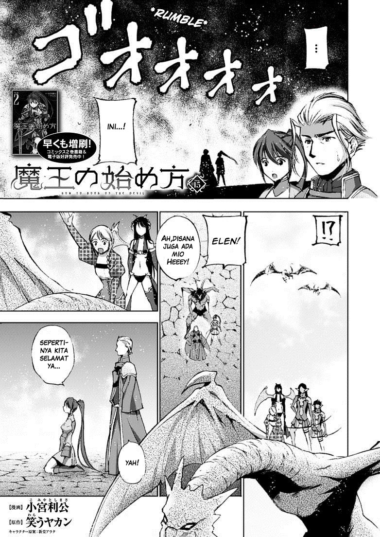 Baca Komik Maou no Hajimekata Chapter 15 Gambar 1