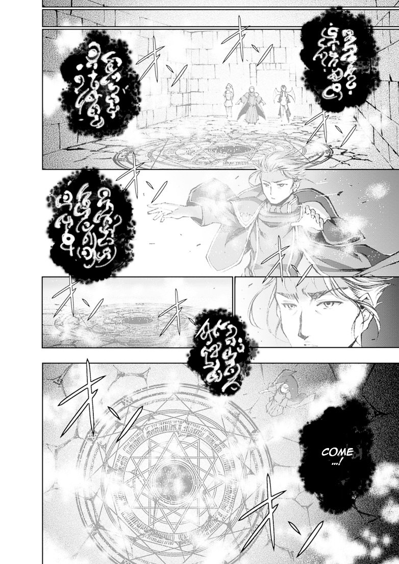 Maou no Hajimekata Chapter 04 Gambar 5