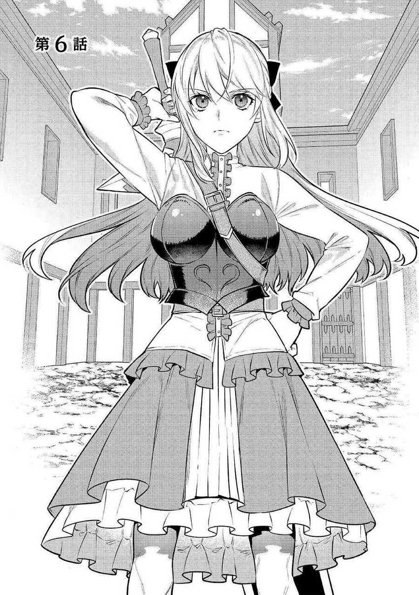 Tensei Babaa wa Misugosenai!: Moto Akutoku Jotei no Nishuume Life Chapter 06 Gambar 3