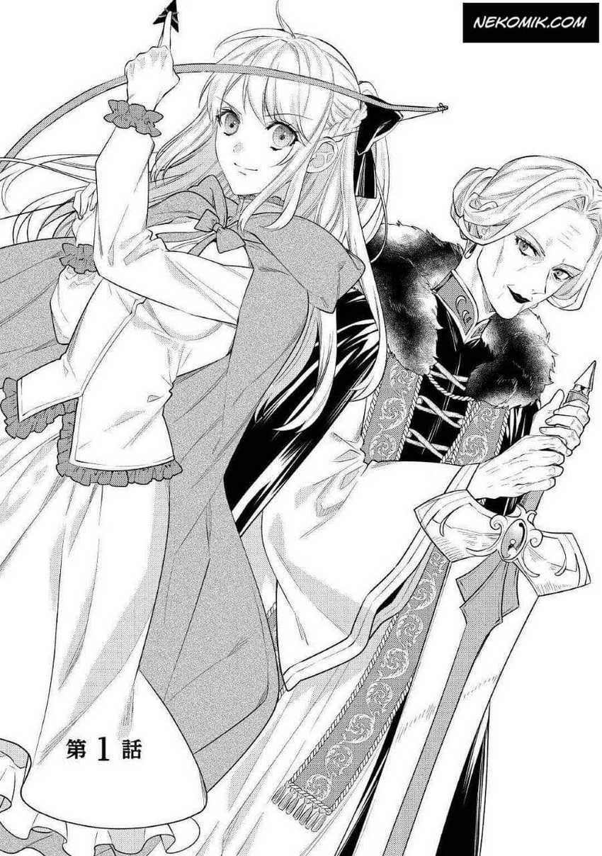Baca Manga Tensei Babaa wa Misugosenai!: Moto Akutoku Jotei no Nishuume Life Chapter 01 Gambar 2