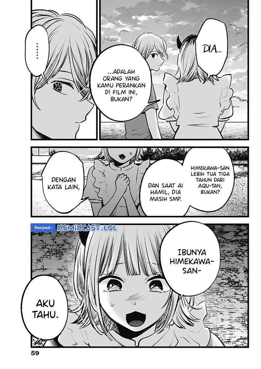 Oshi no Ko Chapter 138 Gambar 14