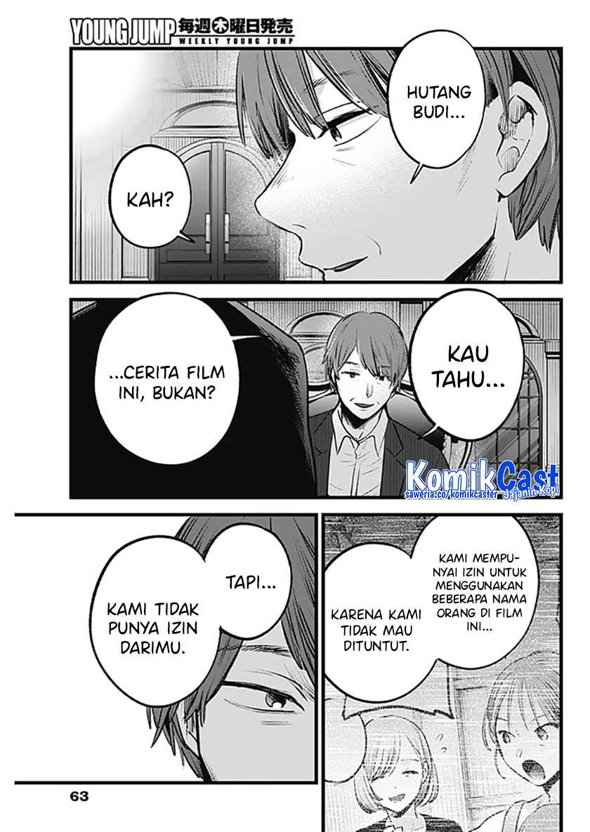 Oshi no Ko Chapter 138 Gambar 18