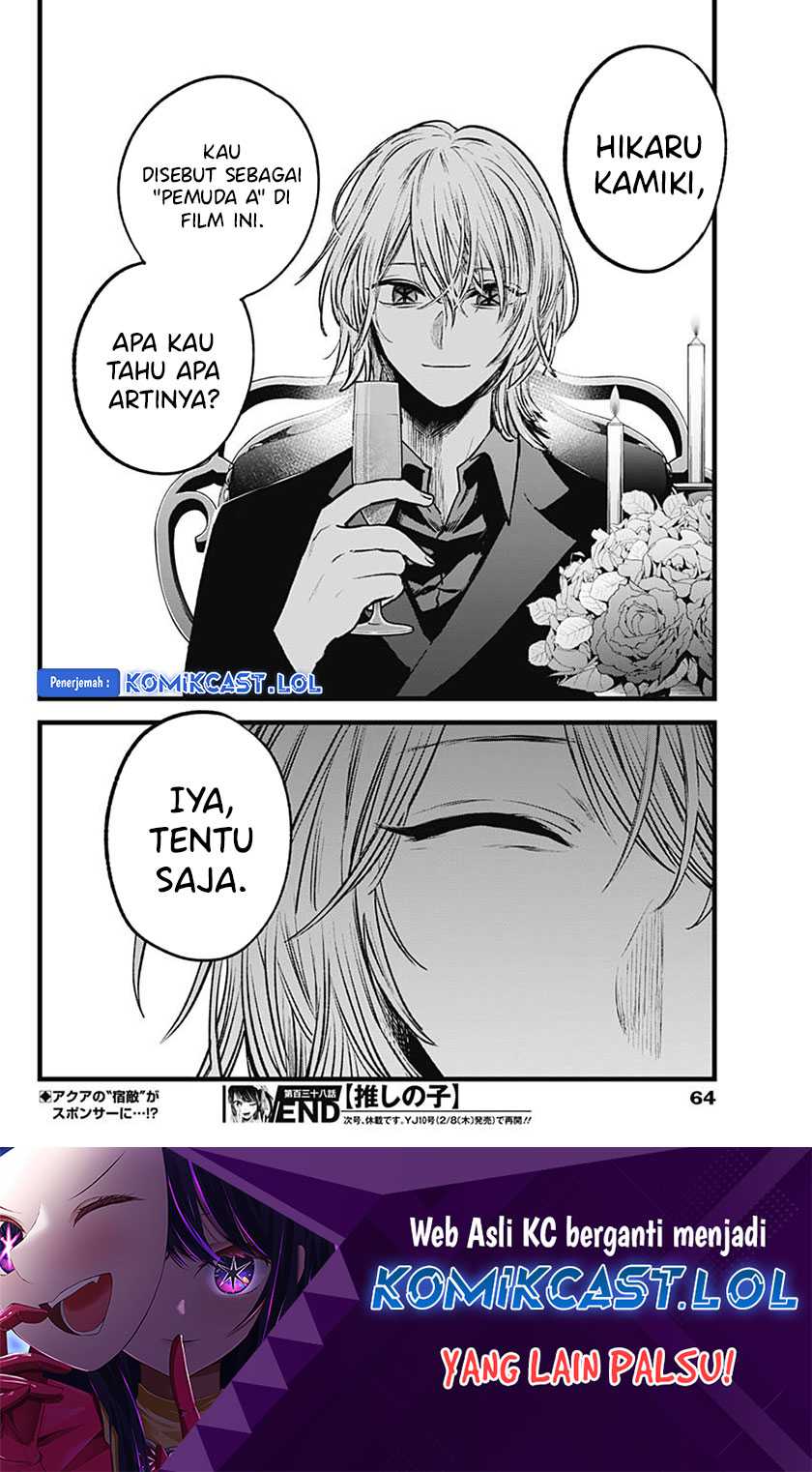 Oshi no Ko Chapter 138 Gambar 19