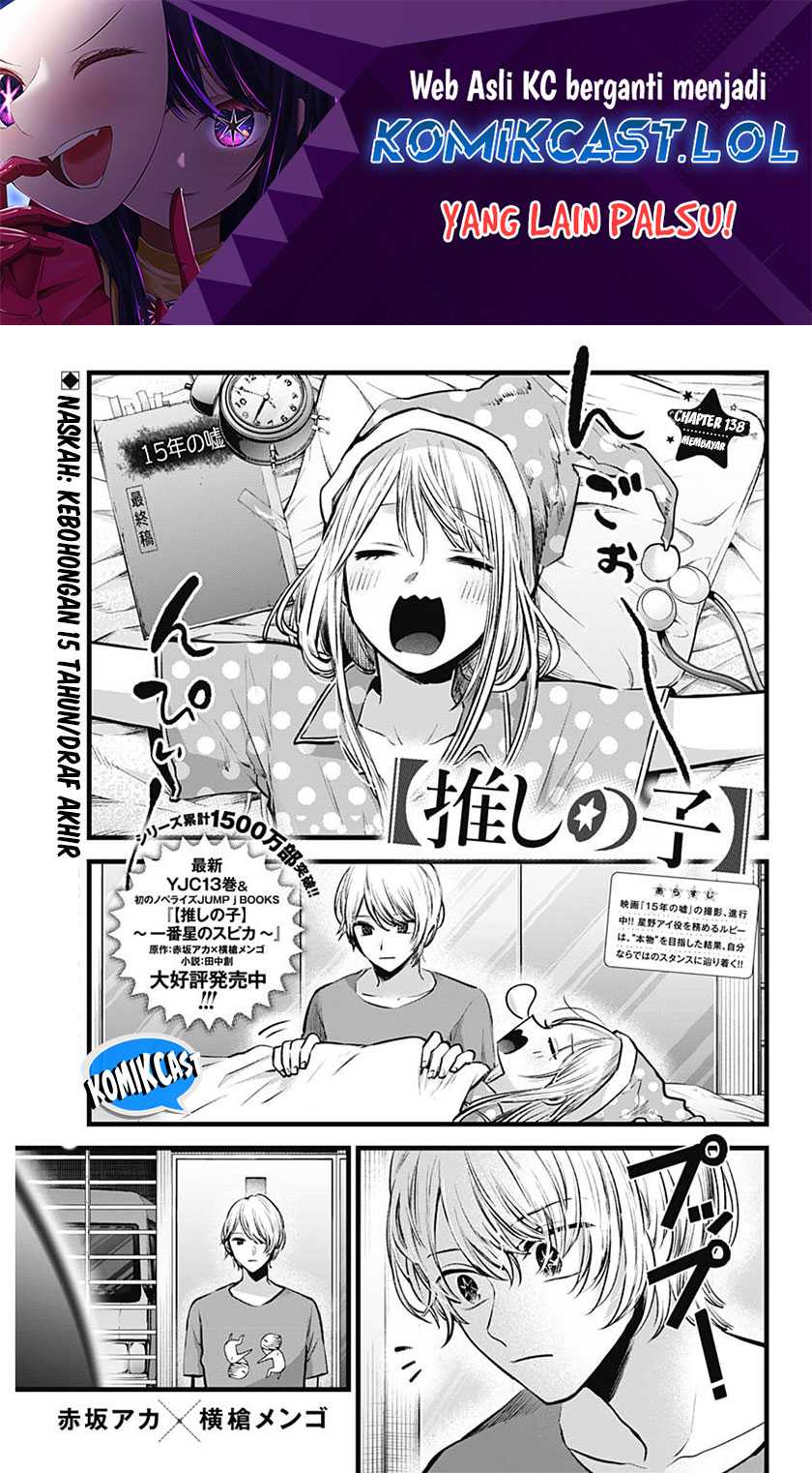 Baca Manga Oshi no Ko Chapter 138 Gambar 2