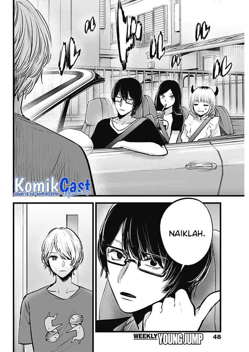 Oshi no Ko Chapter 138 Gambar 3