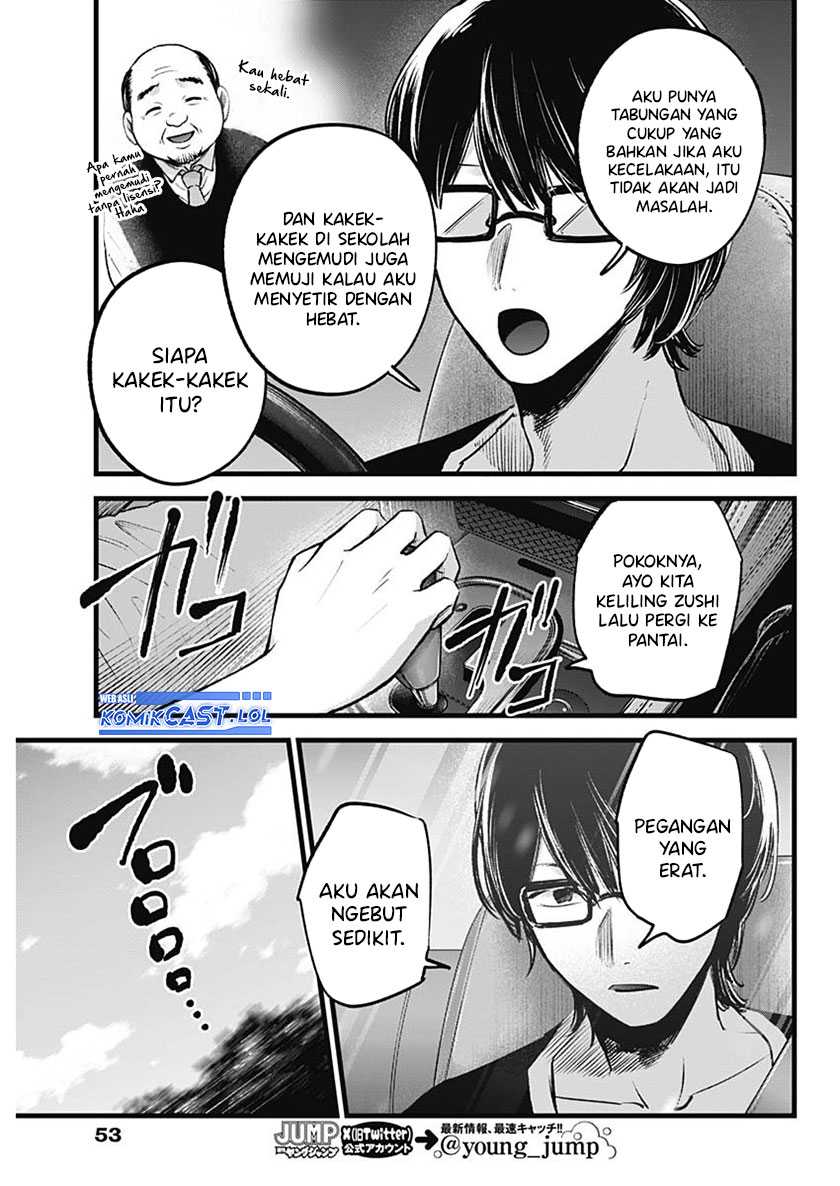 Oshi no Ko Chapter 138 Gambar 8