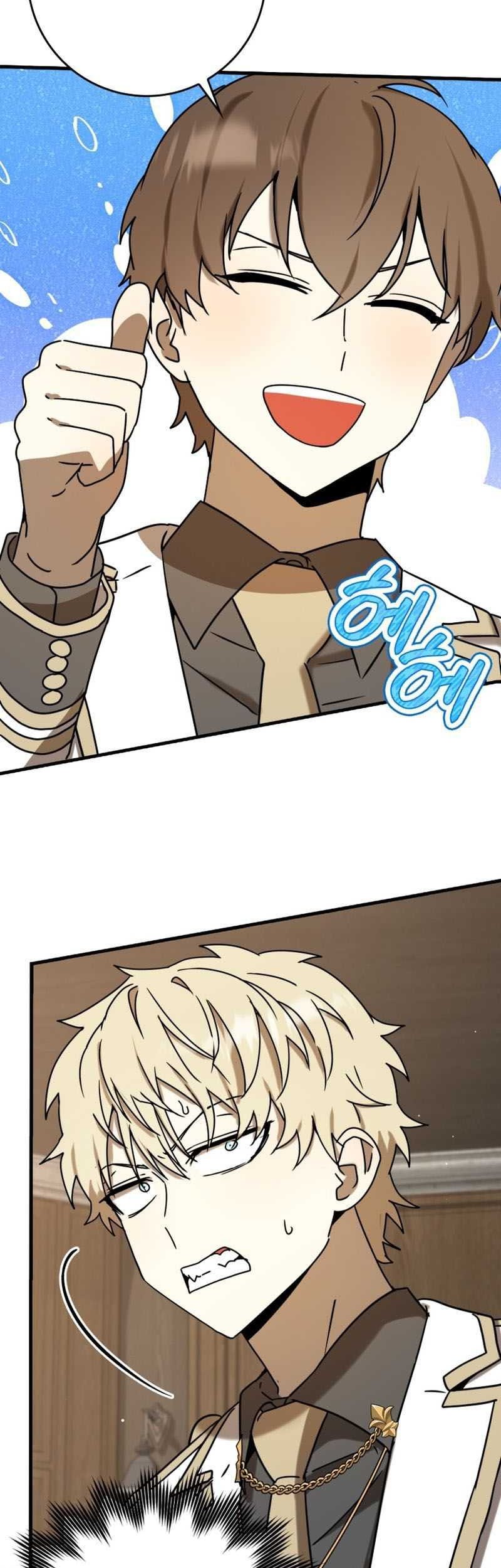 The Demon Prince Goes to the Academy Chapter 49 Gambar 13
