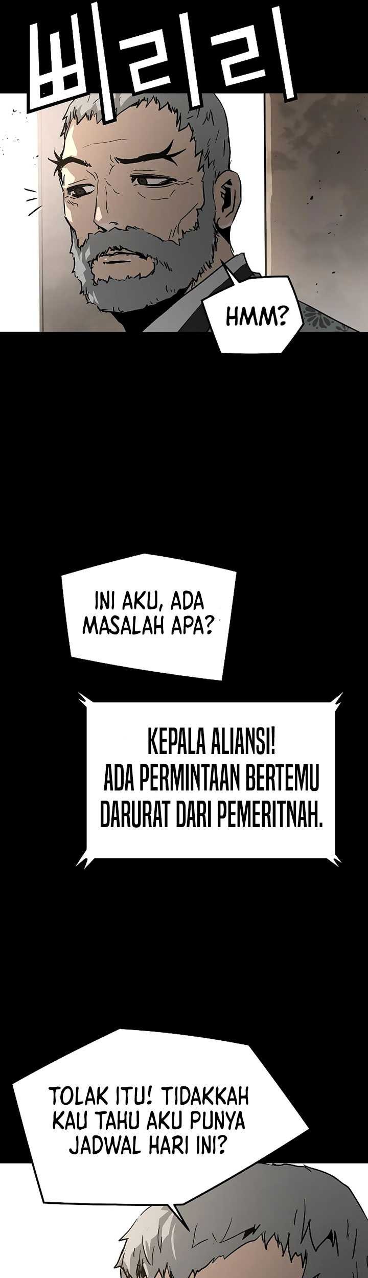 The Breaker Eternal Force Chapter 93 Gambar 34