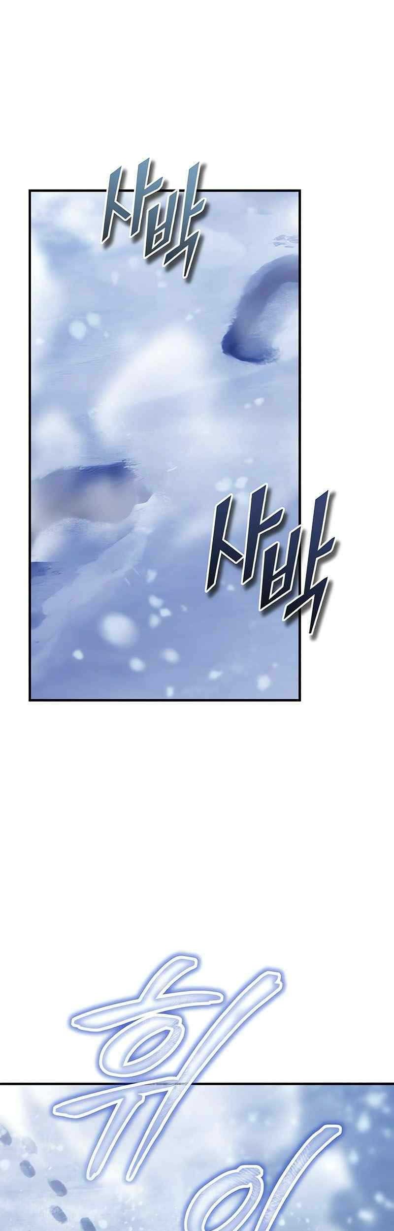 Academy’s Undercover Professor Chapter 84 - https://img.komiku.org/uploads2/2779742-15_part3.jpg