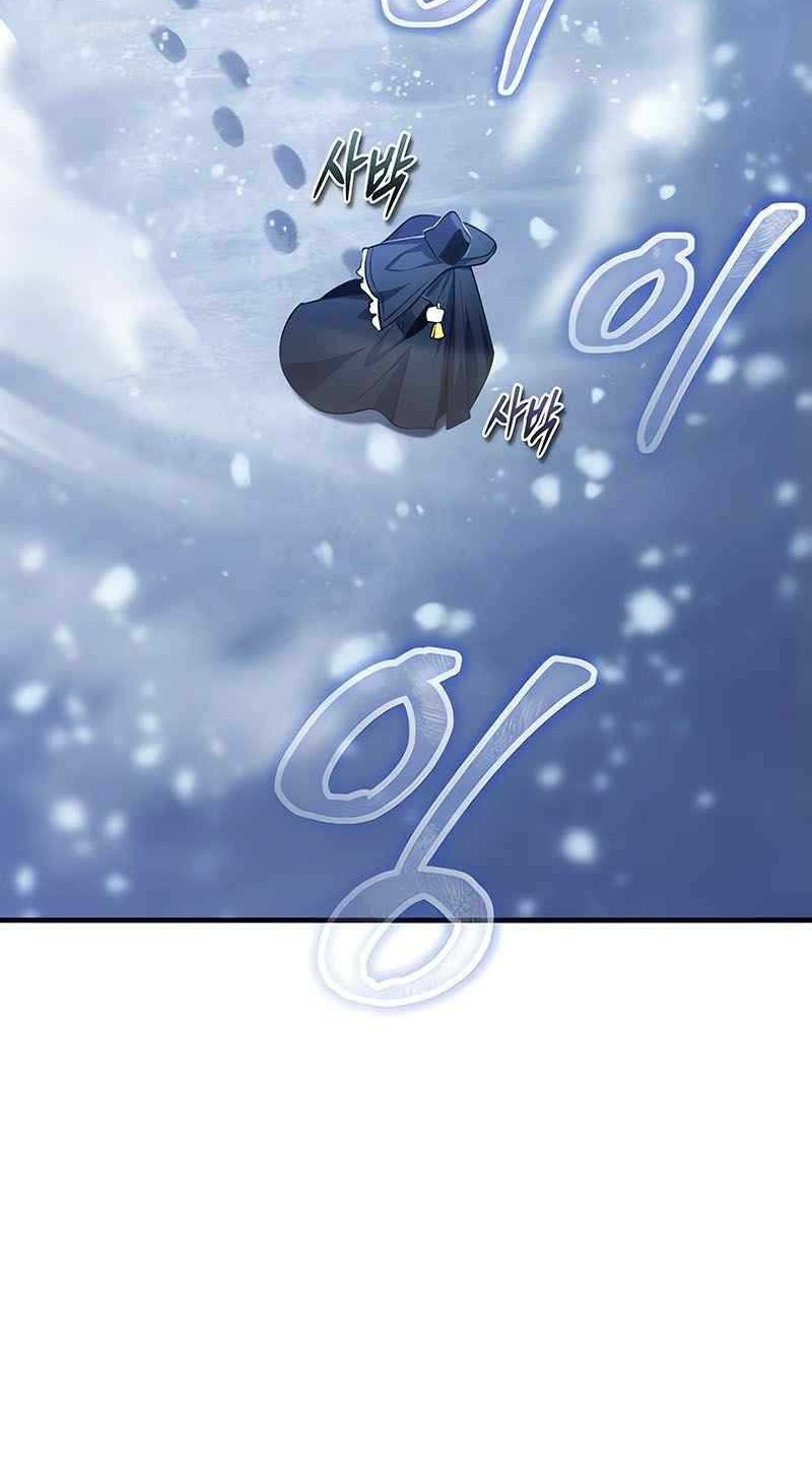 Academy’s Undercover Professor Chapter 84 - https://img.komiku.org/uploads2/2779742-15_part4.jpg
