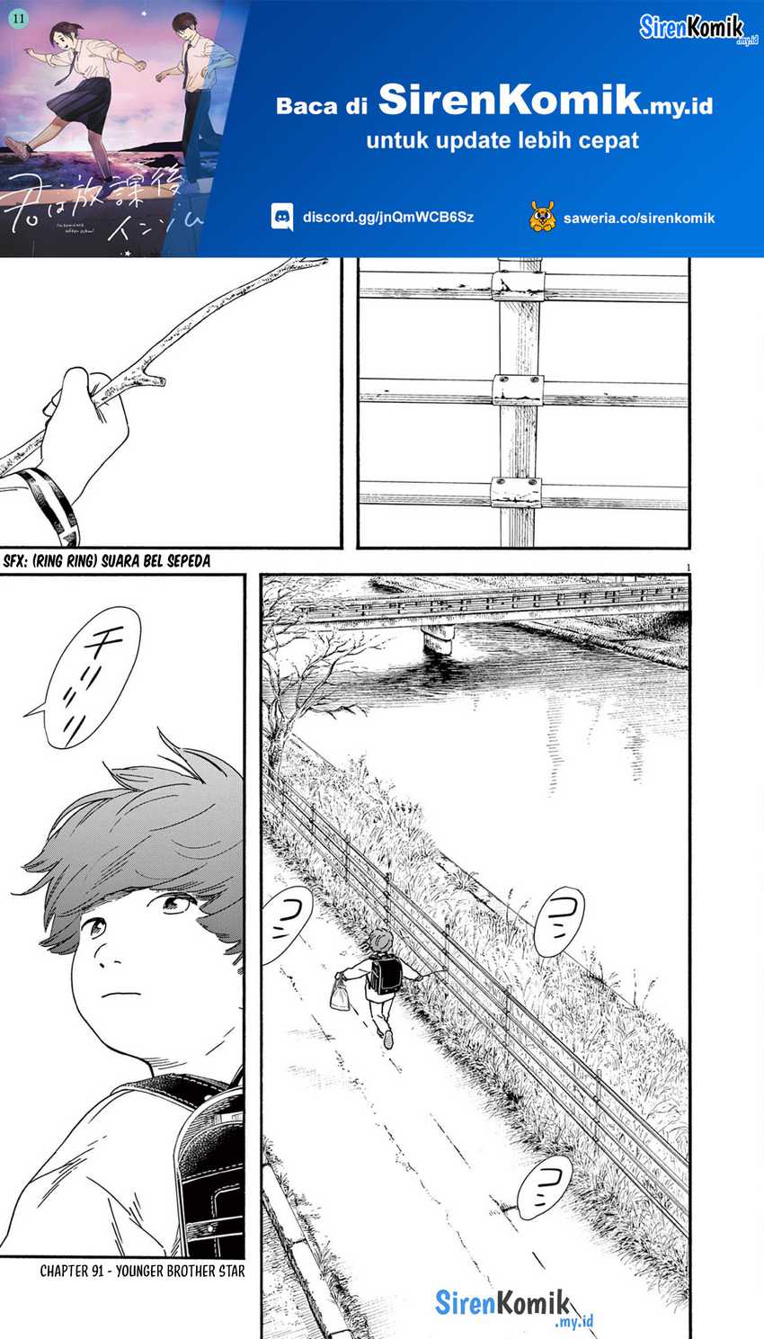 Baca Manga Insomniacs After School Chapter 91 Gambar 2